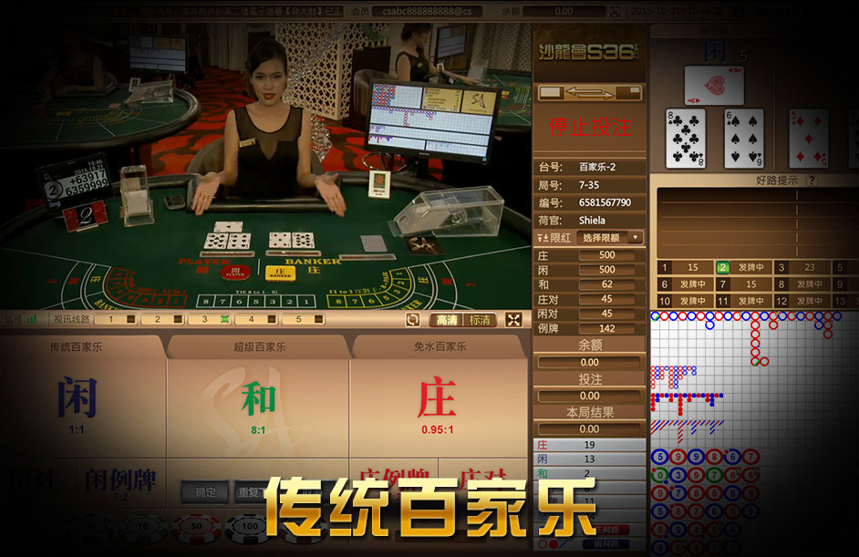 PTT 玩家為何關注大老爺娛樂城評價？