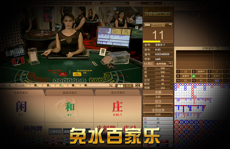 黃金俱樂部遊戲網